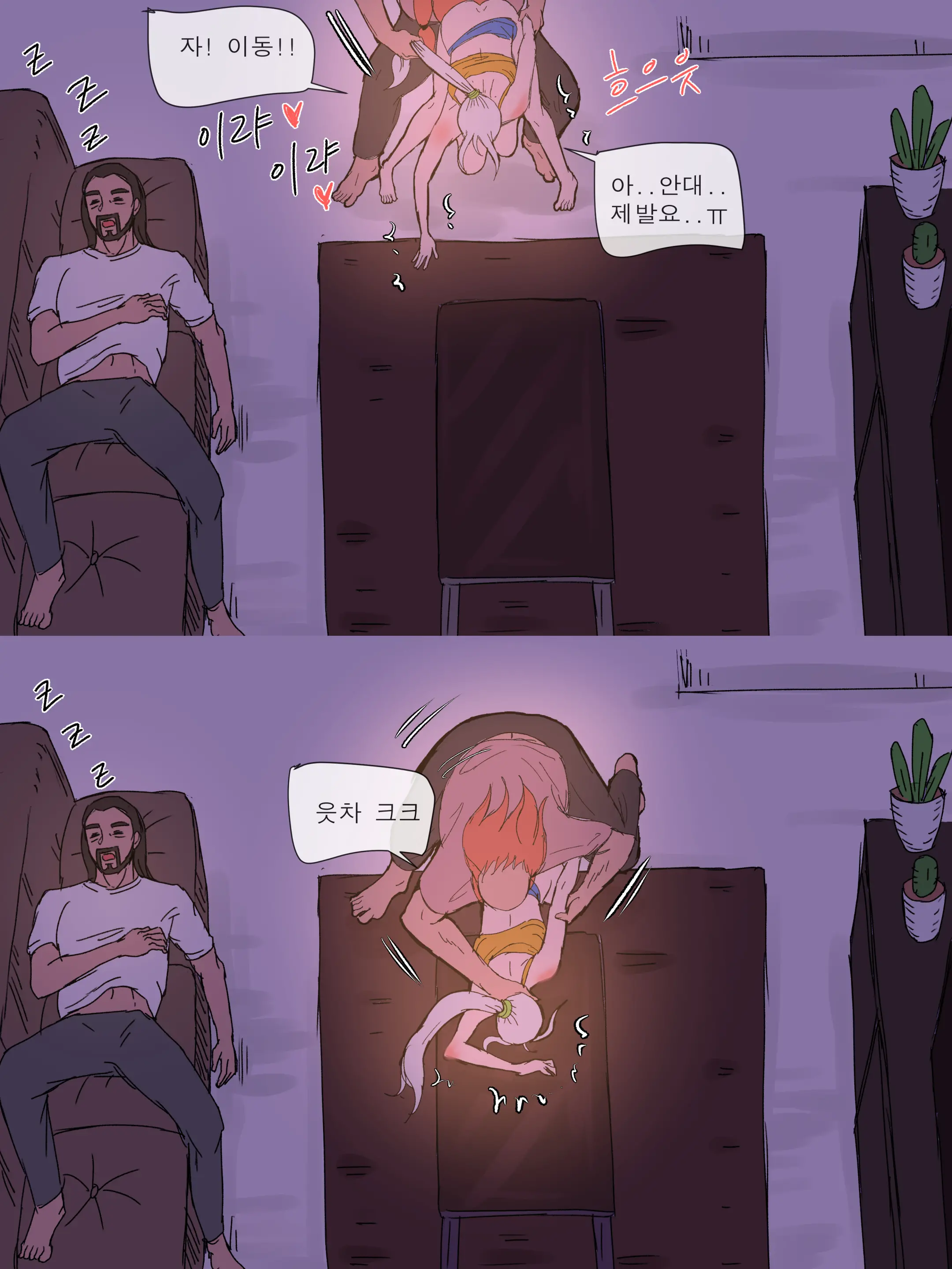 Ashe | 애쉬